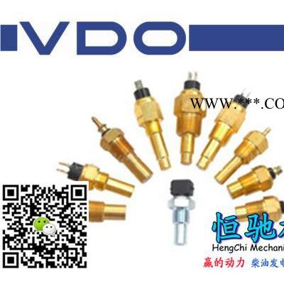 VDO轉(zhuǎn)速傳感器|VDO油壓表