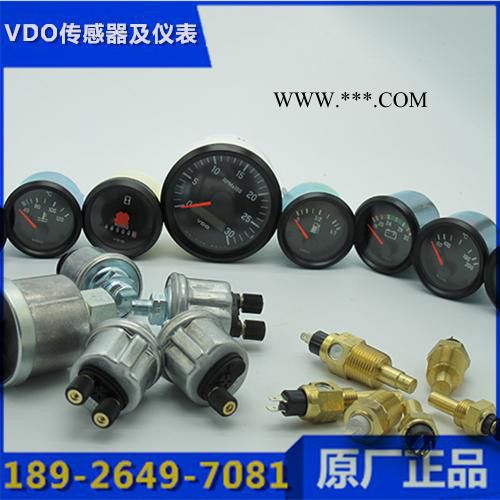 VDO轉速傳感器|VDO電壓表