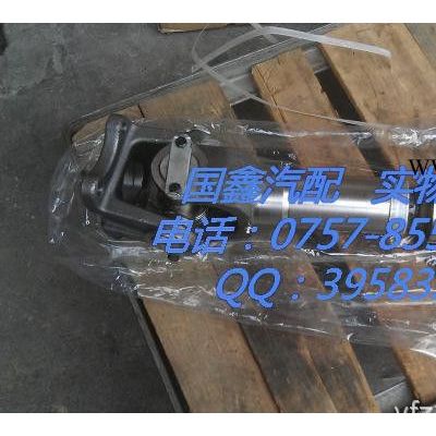 日野傳動軸 HINO Transmission shaft