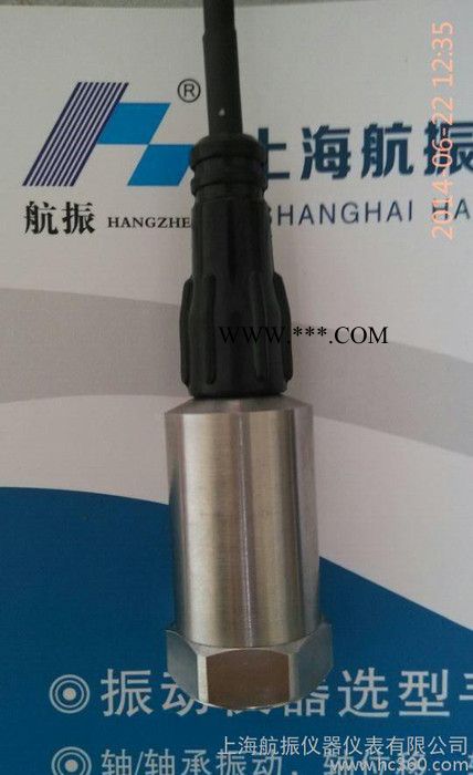 VB-Z9500AN壓電式轉(zhuǎn)速傳感器