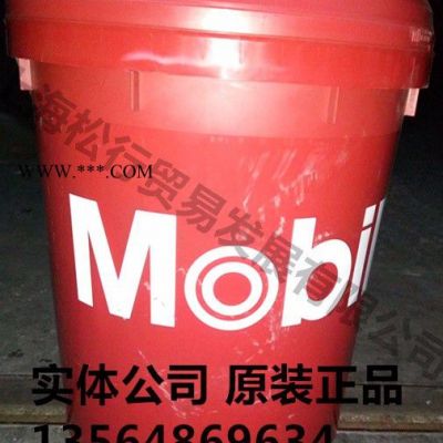 美孚Mobilux XTC潤滑脂 Mobilgrease美孚復合鋰基潤滑脂 NLGI 1 黃油 蛇簧 齒輪聯軸器潤滑脂