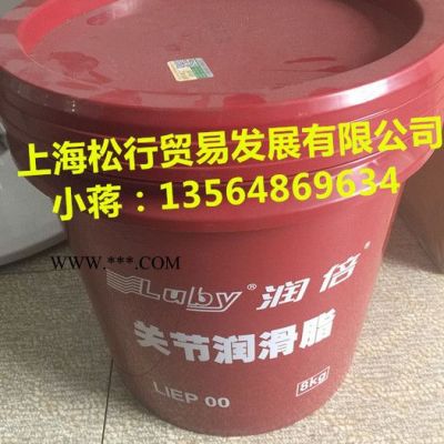 潤倍關節潤滑脂LIEP000極壓潤滑脂 注塑機關節黃油 超級000號潤滑脂 潤倍000號潤滑脂 15Kg 原裝