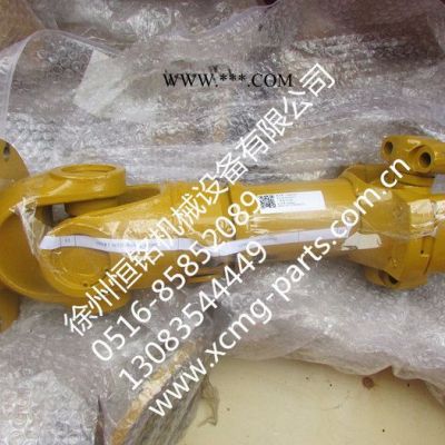 供應徐工機械及行業設備專用配件252906872     500KL.3.3中傳動軸總成