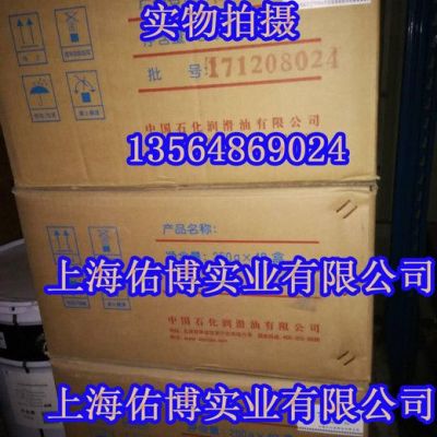 供應長城7007通用航空潤滑脂 長城7007低溫潤滑脂250G