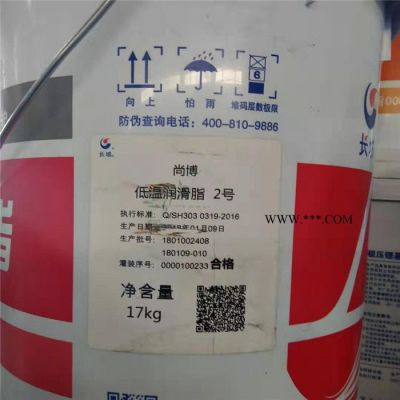 春成 **特種白色潤滑脂 3號 長城尚博潤滑油 潤滑脂廠家