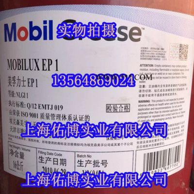 美孚開式齒輪潤滑脂Mobilgear OGL 007潤滑劑 重載大型齒輪潤滑脂 齒輪潤滑劑