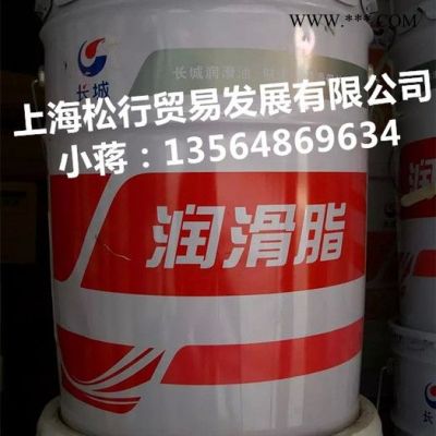 長城BLE軸承潤滑脂 軸承潤滑脂 黃油 高溫潤滑脂 高溫電機軸承潤滑脂 低噪音深溝球軸承潤滑脂 17KG