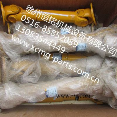 供應徐工機械及行業設備專用配件252900528  500KII.3.2中間傳動軸總成
