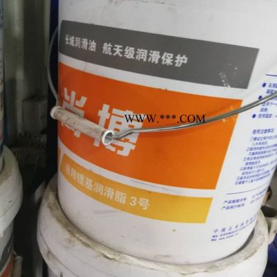 供應長城3號鋰基潤滑脂 3#黃油 通用潤滑脂