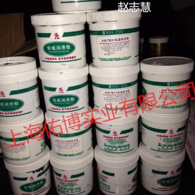 長城7011 低溫極壓潤滑脂 -60℃～120℃ 二硫化鉬潤滑脂