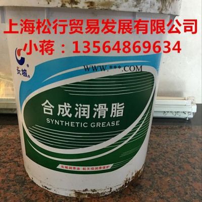 長城牌7417B鋼纜防護專用潤滑脂 長城海洋鋼絲繩防護潤滑脂 鋼絲繩/導(dǎo)軌/夾條/滑道/鏈條潤滑脂   17KG