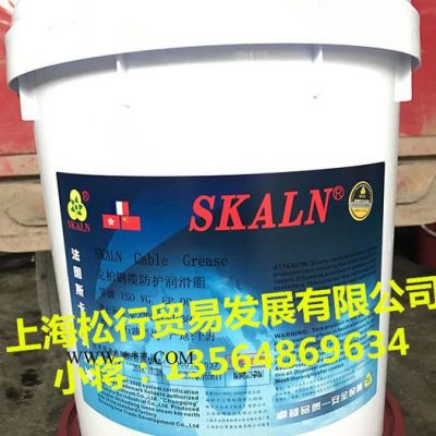 斯卡蘭00#鋼纜潤滑脂 鋼纜繩索防護潤滑脂 斯卡蘭潤滑脂 斯卡蘭克柏鋼纜防護潤滑脂