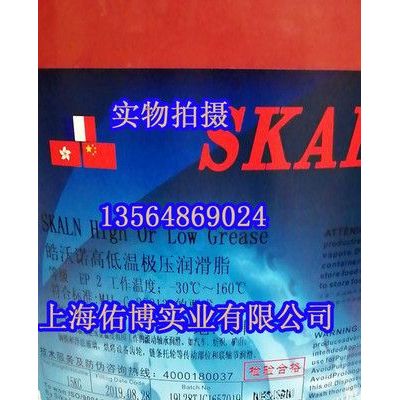 斯卡蘭EP2高低溫極壓潤滑脂 低溫鋰基潤滑脂 高溫黃油-30℃-160℃
