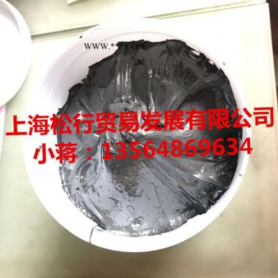 斯卡蘭5200特高溫潤滑脂 高溫軸承鏈條潤滑脂 軸承黑色脂 1000℃ 1KG 斯卡蘭潤滑脂