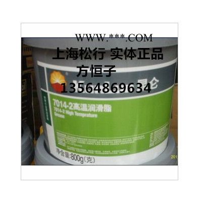 供應昆侖牌7014-2高溫潤滑脂，昆侖7014高溫潤滑脂