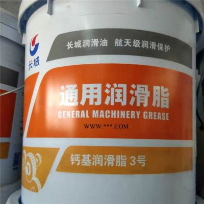 春成 直銷長城 極壓鋰基潤滑脂000號 長城潤滑油 潤滑脂廠家