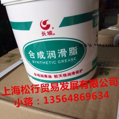 上海供應長城7023B低溫航空潤滑脂 長城7023B低溫航空潤滑脂 汽車玻璃升降器等民用機械潤滑脂 1KG