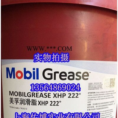 美孚極壓潤滑脂 美孚XHP222潤滑脂 美孚復合極壓鋰基脂 藍色脂16KG