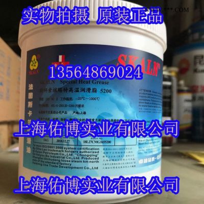 斯卡蘭5200特高溫軸承潤滑脂 高溫鏈條潤滑脂 黑色脂 1000℃ 1KG