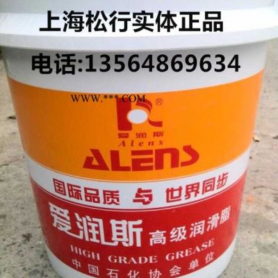 供應(yīng)愛潤斯高溫極壓潤滑脂XYG-201，愛潤斯高溫潤滑脂，愛潤斯極壓潤滑脂，愛潤斯高溫極壓鋰基脂，愛潤斯高溫鋰基潤滑脂