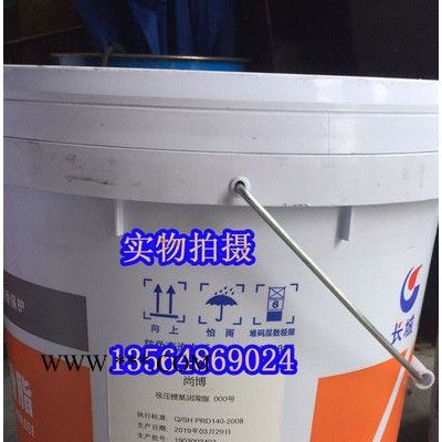 長城尚博000#極壓鋰基潤滑脂  00號極壓潤滑脂 15KG