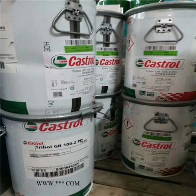 加德士雪佛龍高速軸承潤滑脂2（Chevron SRI Grease  2）高溫潤滑脂 加德士高溫潤滑脂
