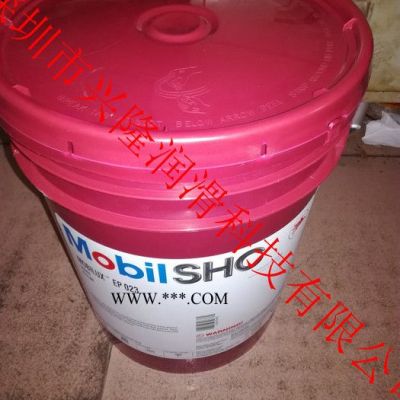 美孚EP023 美孚EP023潤滑脂