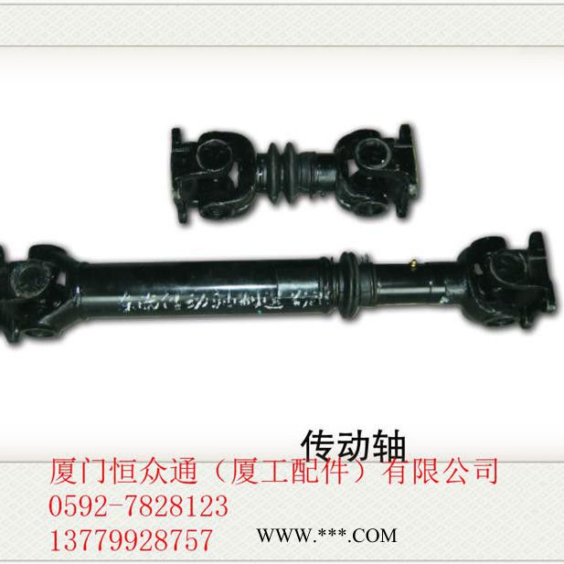 傳動軸BJ380 廈工裝載機鏟車配件XG910XG915XG916XG918XG920