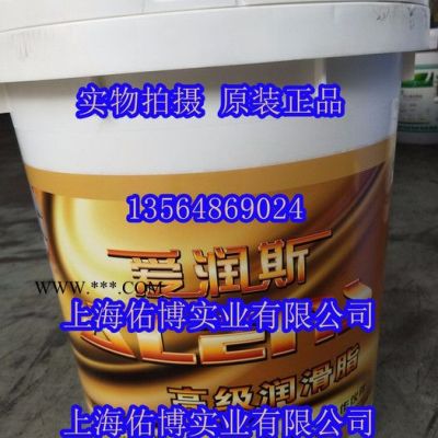 愛潤斯合成高溫潤滑脂XYG-206高溫潤滑脂 -50℃-200℃黃油 15KG