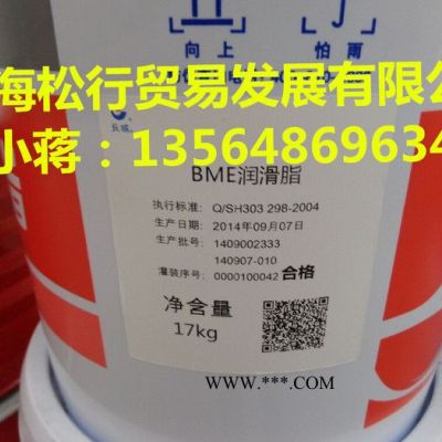 長(zhǎng)城BME潤(rùn)滑脂 合成高速高溫極壓復(fù)合鋰基脂 抗氧化潤(rùn)滑脂 電機(jī)軸承 發(fā)電機(jī)軸承潤(rùn)滑脂 高溫黃油