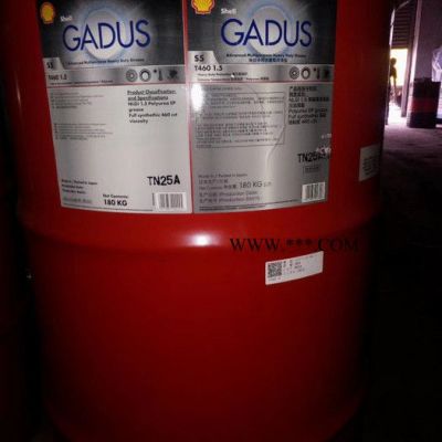 殼牌佳度S5T460潤滑脂 原名：殼牌施達納HDS潤滑脂 殼牌S5 T460 1.5潤滑脂