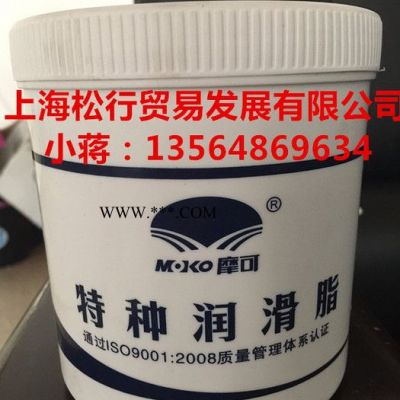 摩可9106高溫全氟醚潤滑脂T280 軸承高溫黃油 MOKO特種潤滑脂 摩可合成高溫潤滑脂 -40℃-280℃ 1KG