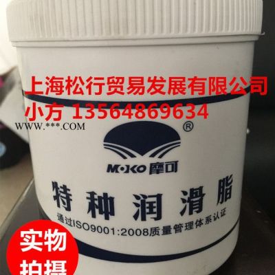 供應摩可9902高溫螺紋防卡劑 MOKO特種潤滑脂 9902螺栓絲扣潤滑脂 抗氧防腐防銹潤滑脂 摩可高溫潤滑脂  1KG