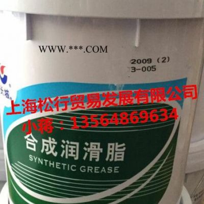 供應長城7014-1高溫潤滑脂 滾動軸承齒輪傳動潤滑脂 高溫200℃黃油 17Kg 長城潤滑脂