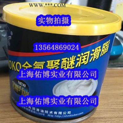 摩可9106全氟醚潤滑脂T280 高溫軸承潤滑脂-40℃-280℃