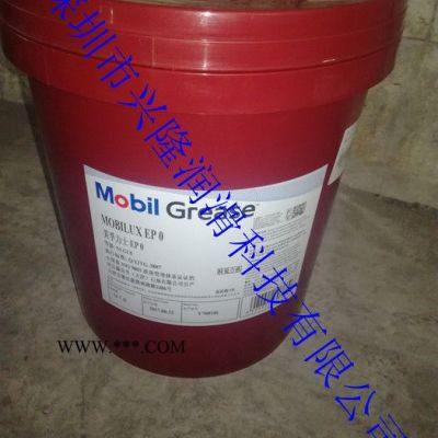原裝美孚力士EP0潤滑脂，美孚力士EP0 極壓鋰基潤滑脂  高溫潤滑脂系列