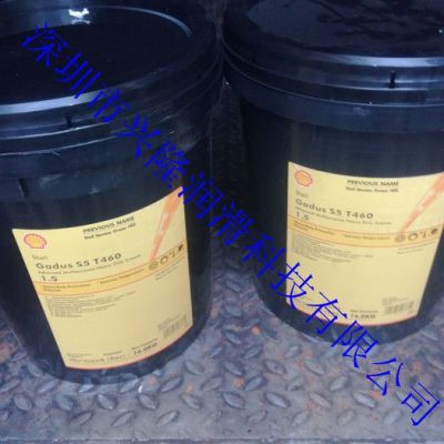 殼牌 殼牌佳度S5T460合成高溫潤滑脂批發殼牌合成潤滑脂S5T460
