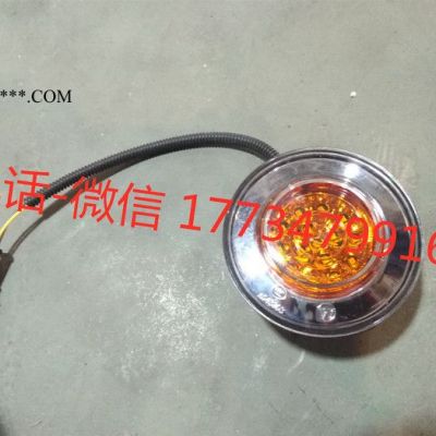 宇通配件4111-00030 后轉向燈