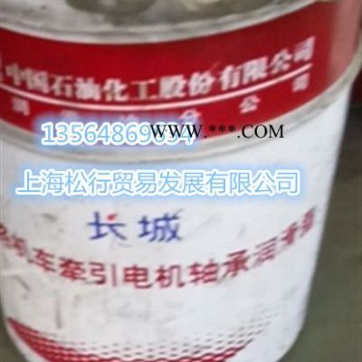 長城鐵路機車牽引電機軸承潤滑脂軸承高溫潤滑脂