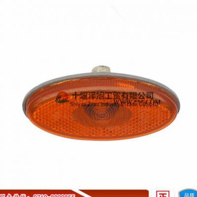 東風天龍天錦車廂邊燈 側標志燈總成 警示燈 側轉向燈
