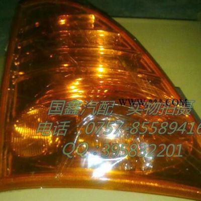 供應日野FM2P 廣汽日野700、進口日野700轉向燈
