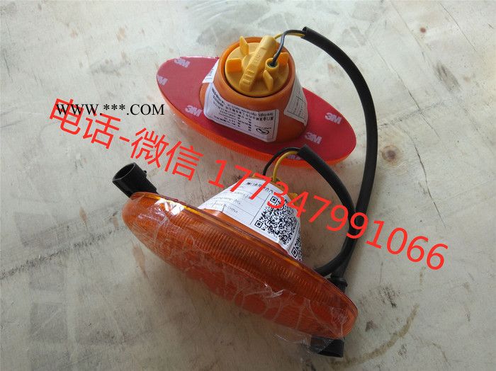 大金龍配件236300070 側(cè)轉(zhuǎn)向燈