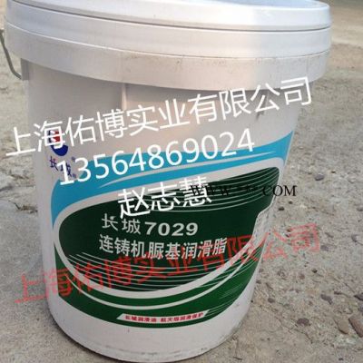 長城7029A 1號脲基潤滑脂 長城7029A高溫潤滑鋰基脂-10℃-150℃
