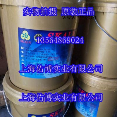 斯卡蘭2號鈣基潤滑脂 鈣基脂 15KG