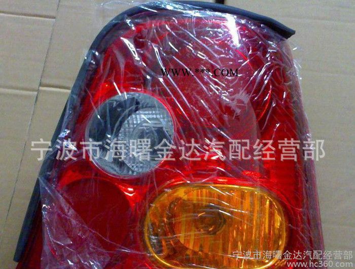 剎車(chē)燈/轉(zhuǎn)向燈/前霧燈/ 霧燈 LED防霧燈 多功能組合霧燈