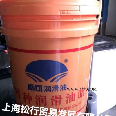 摩可9701高溫 重載 潮濕 以及與水接觸軸承潤滑脂-30～200℃
