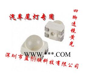 LED聚光燈珠 高亮貼片 3528四腳共陽透鏡黃光 1210共陰透鏡黃燈 led汽車轉向燈 尾燈