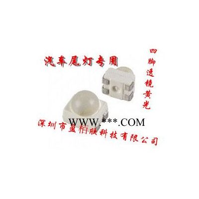 LED聚光燈珠 高亮貼片 3528四腳共陽透鏡黃光 1210共陰透鏡黃燈 led汽車轉向燈 尾燈