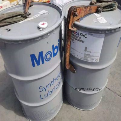 美孚SHC220高溫潤滑脂 美孚Mobilith shc220