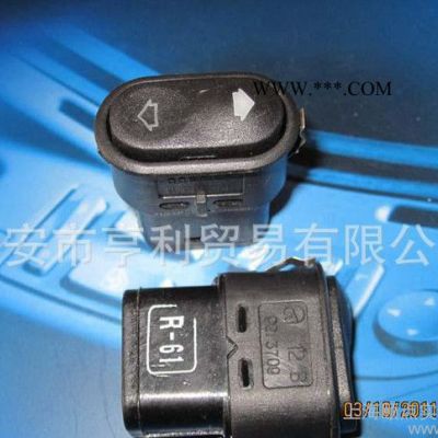 ** 俄羅斯拉達汽車配套用電動門開關(guān)LAA轉(zhuǎn)向燈開關(guān)7插